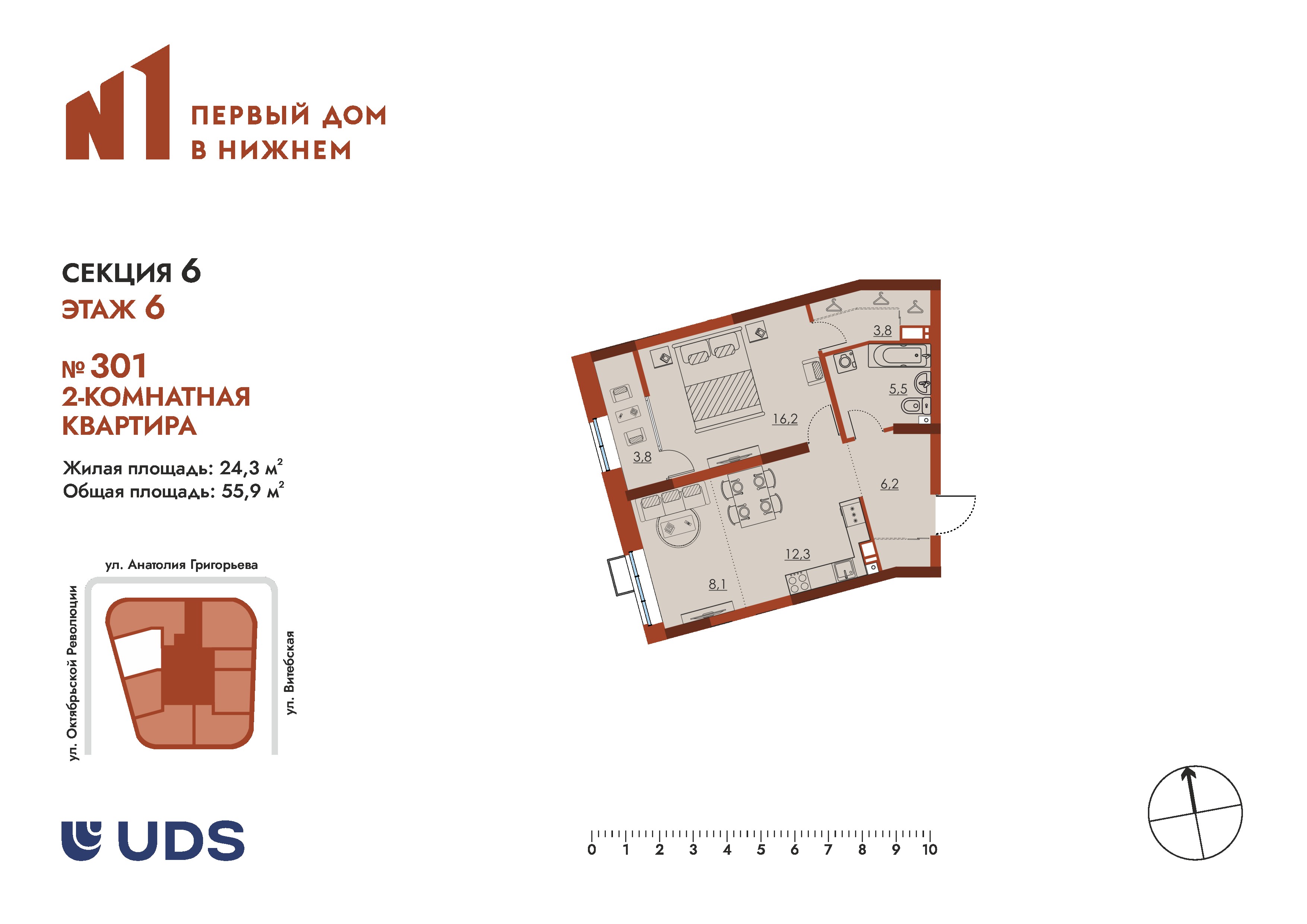 Планировка