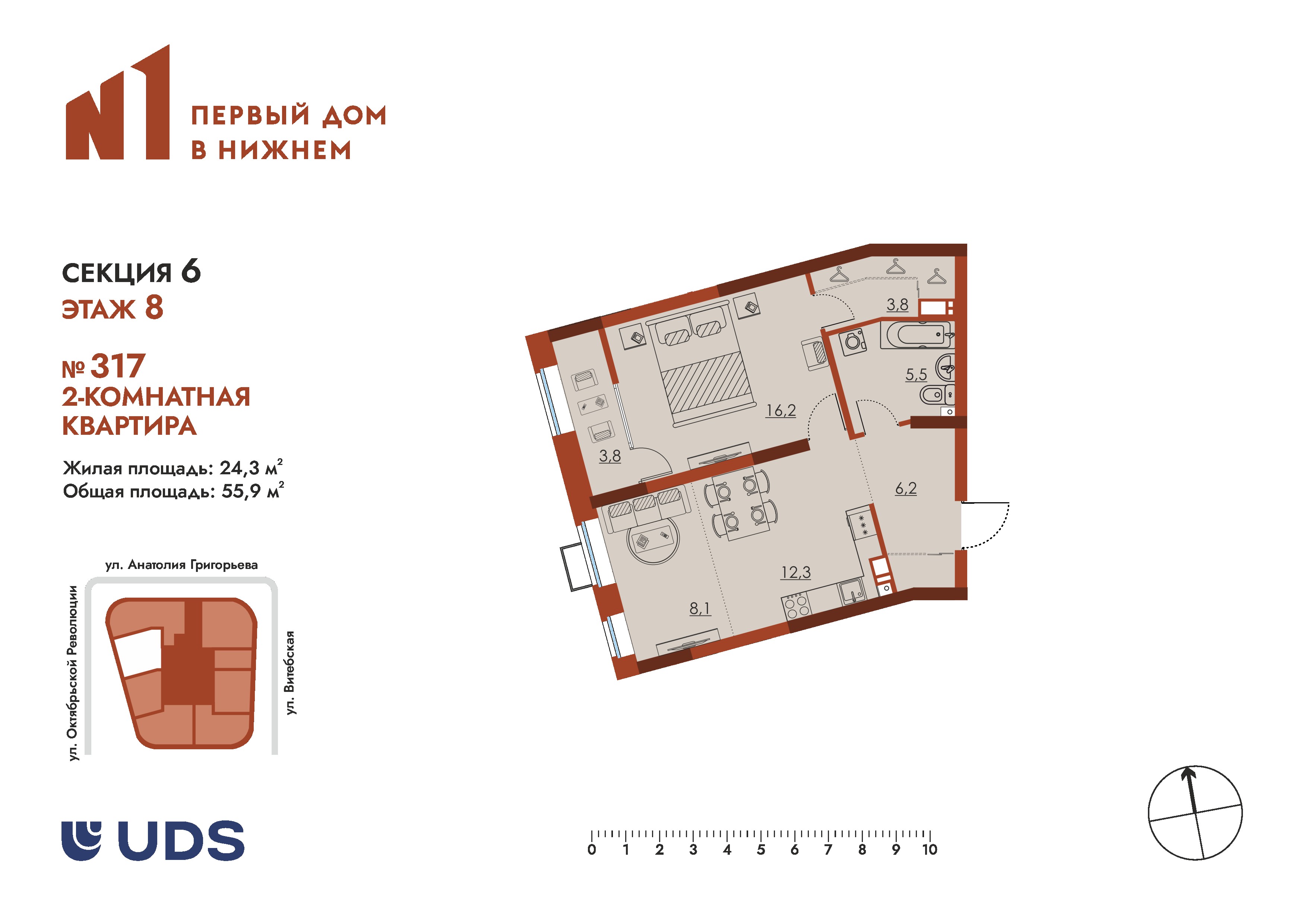 Планировка