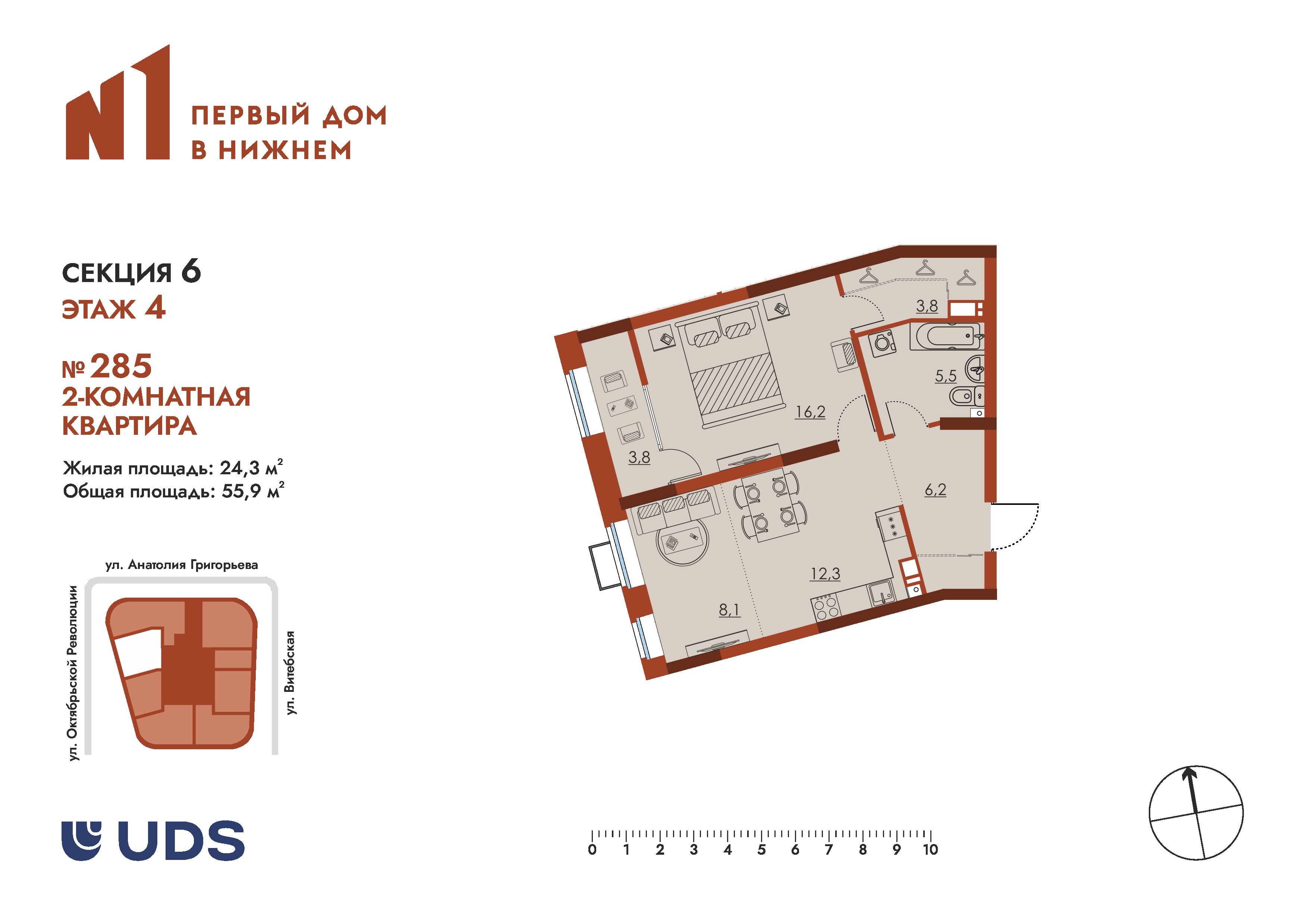 Планировка